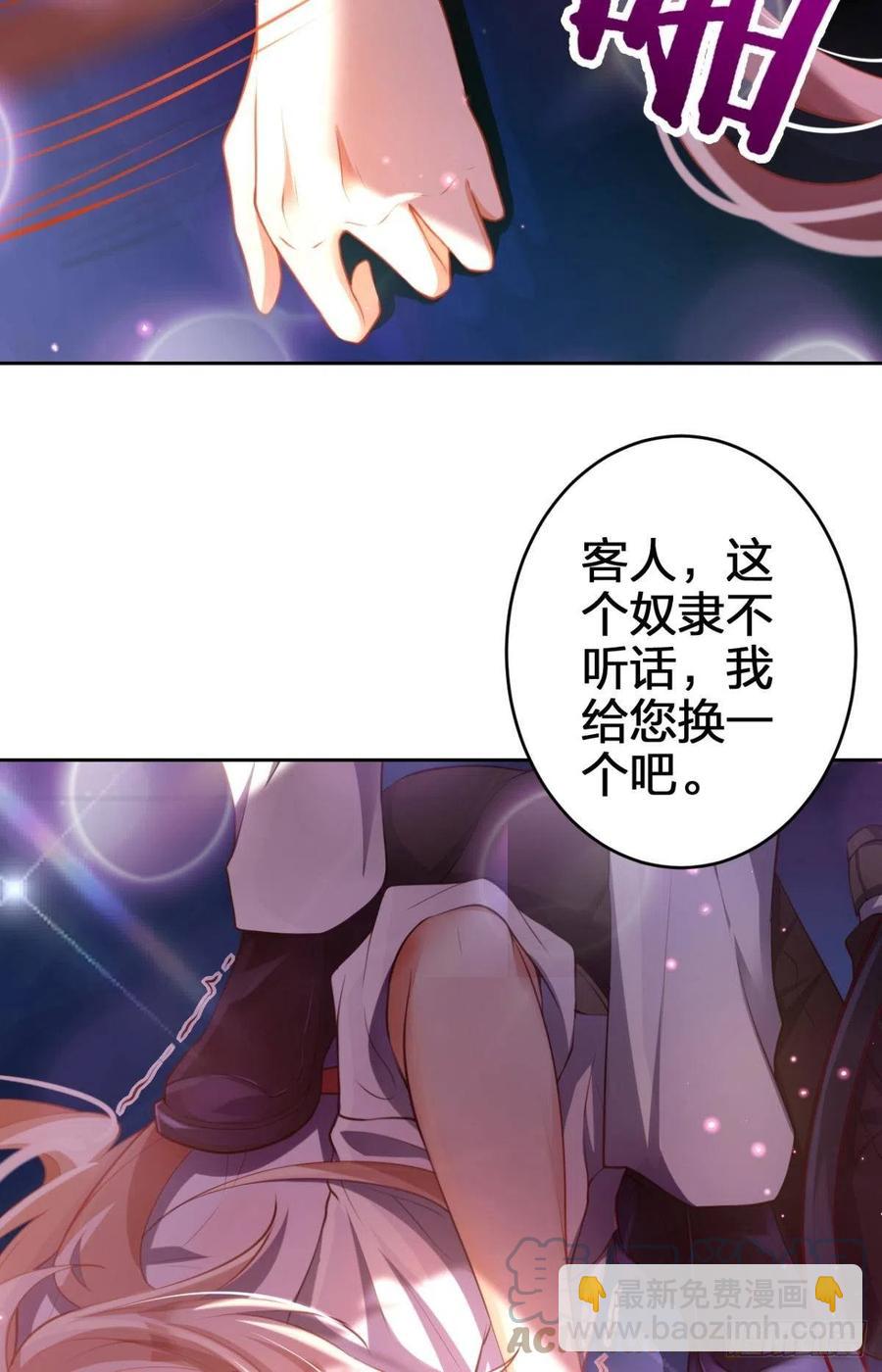 验货小哥哥(1/2)-第125话