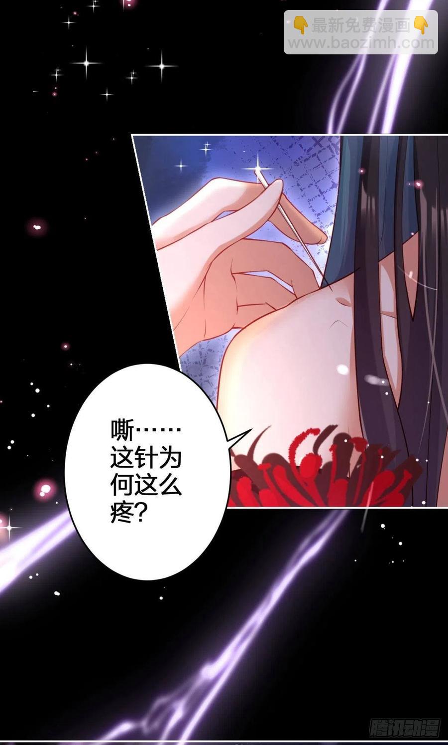 验货小哥哥(1/2)-第125话