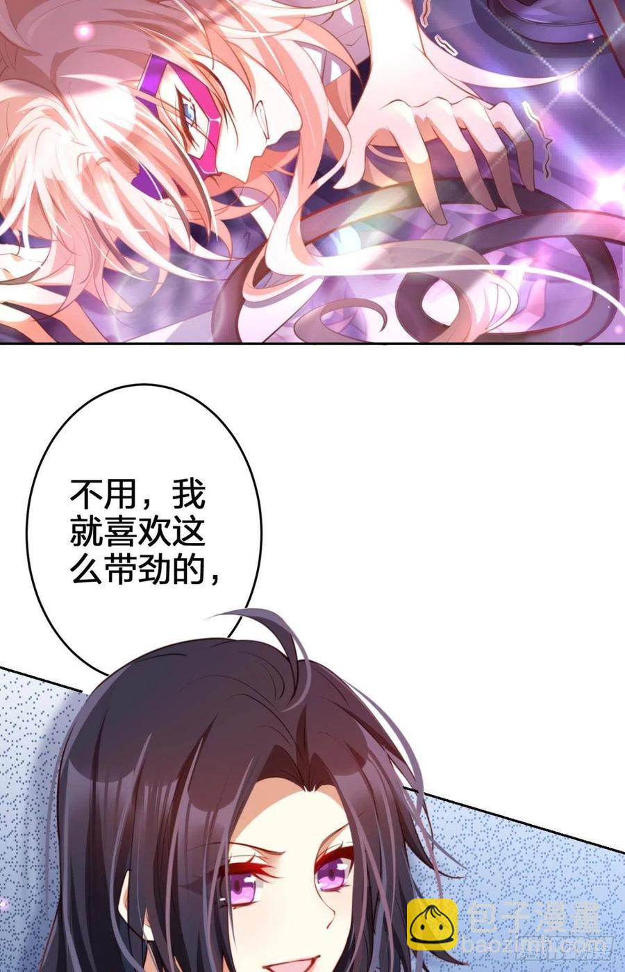 验货小哥哥(1/2)-第125话