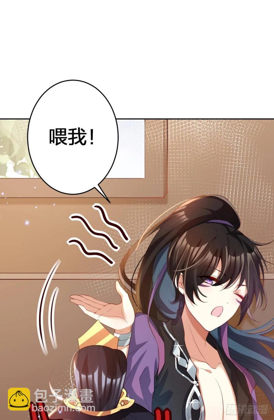 为您臣服(1/2)-第127话