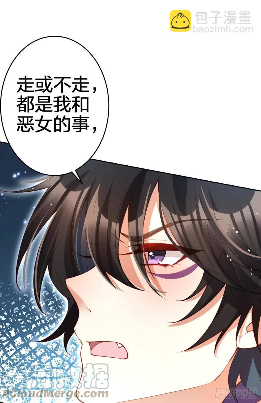 为您臣服(1/2)-第127话