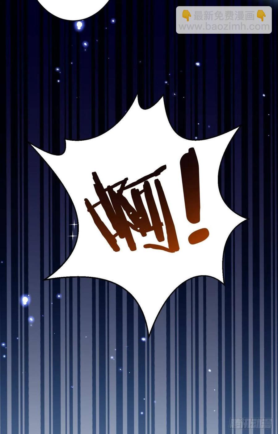 星星也会争宠了(1/2)-第129话