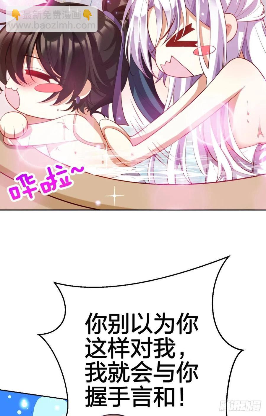 星星也会争宠了(1/2)-第129话