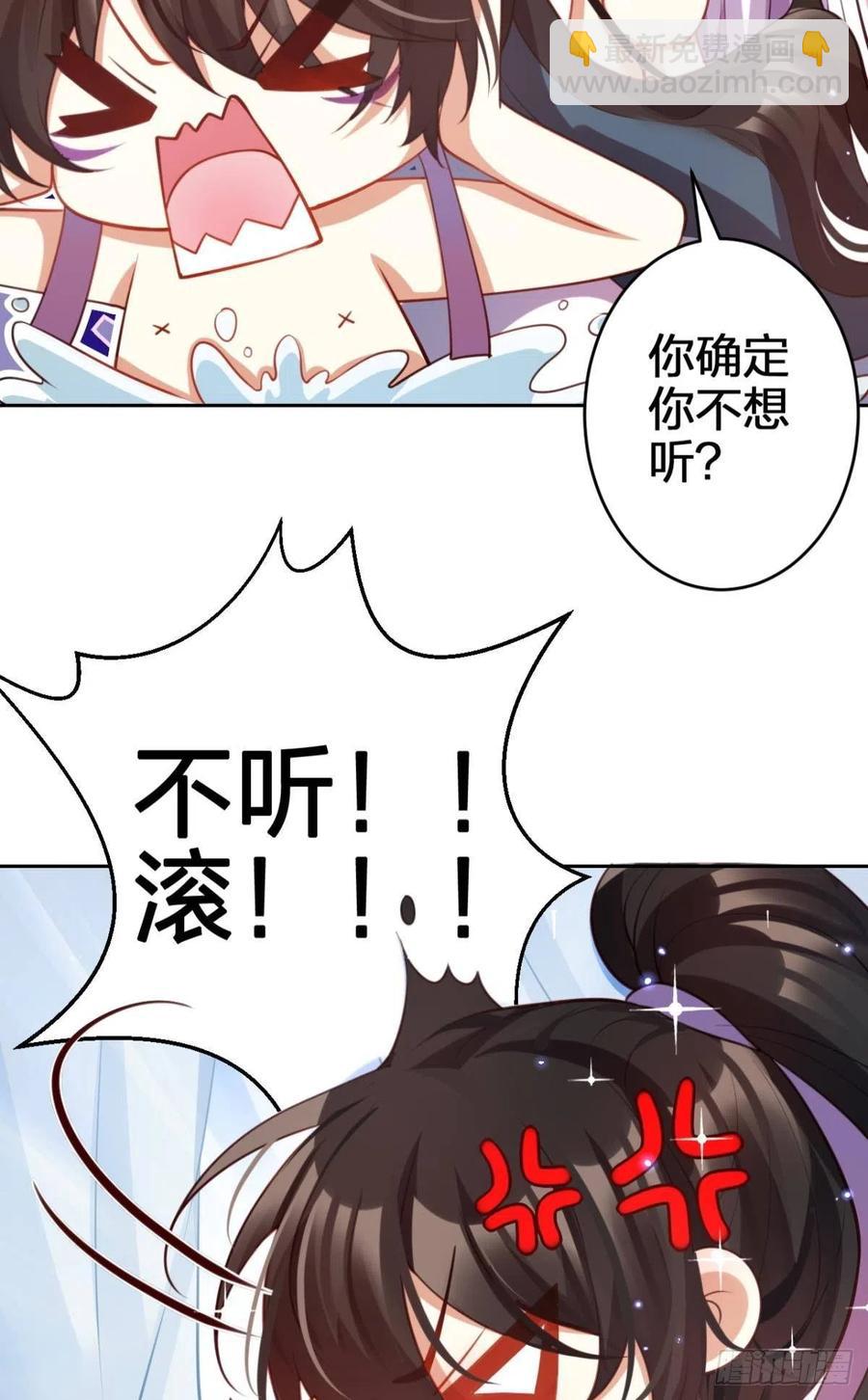 星星也会争宠了(1/2)-第129话