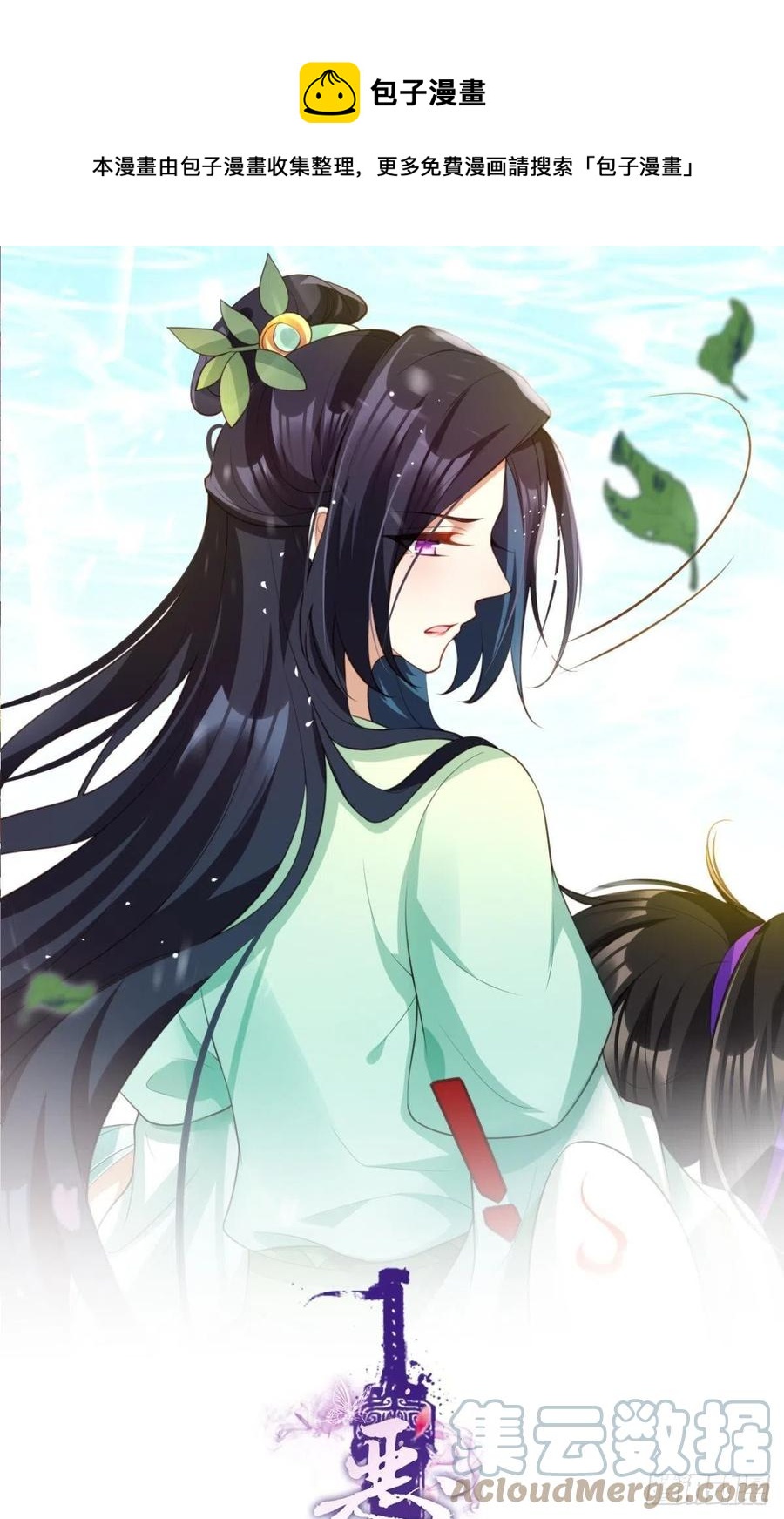 星星的告白(1/2)-第131话