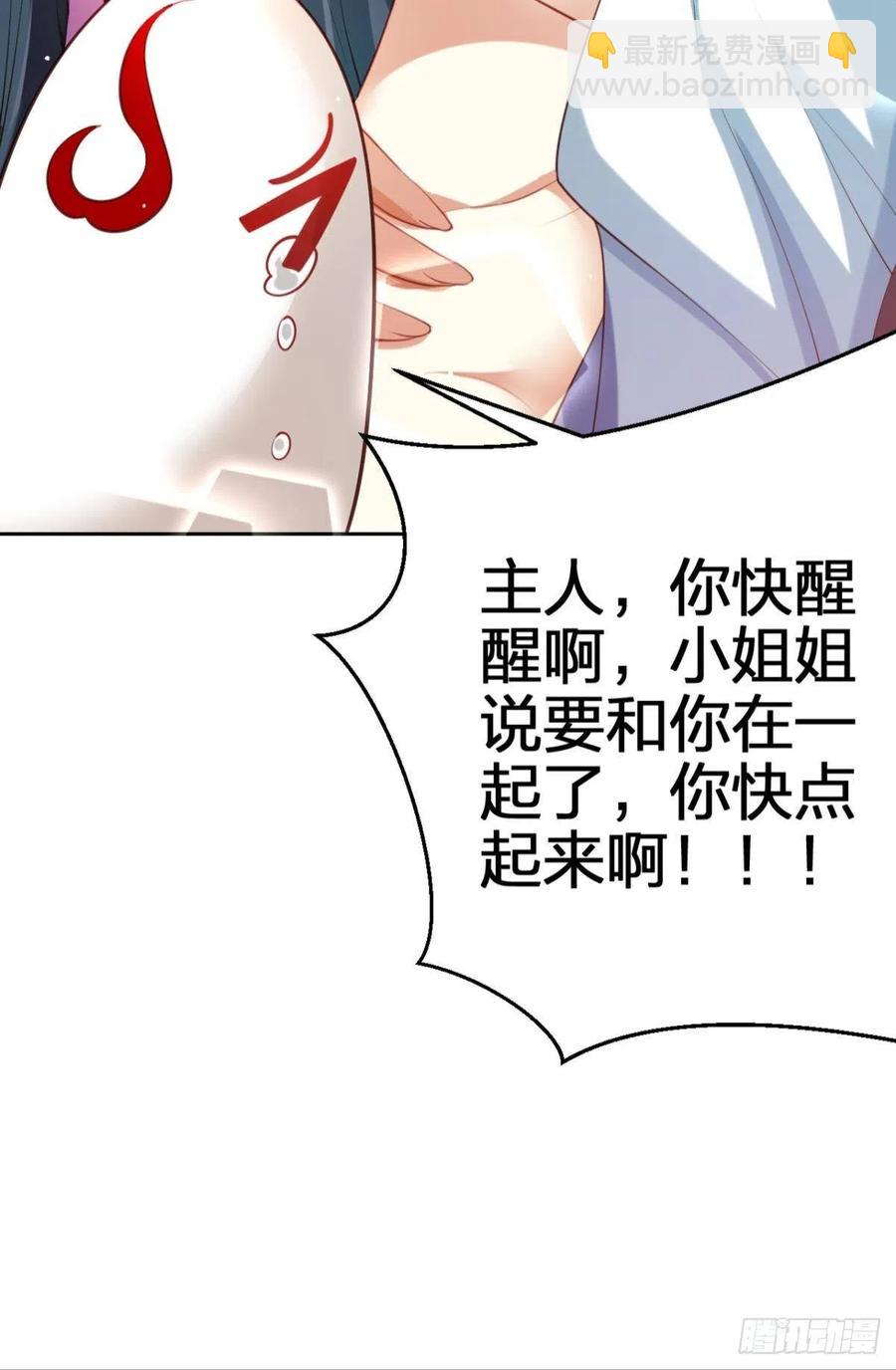 星星的告白(1/2)-第131话