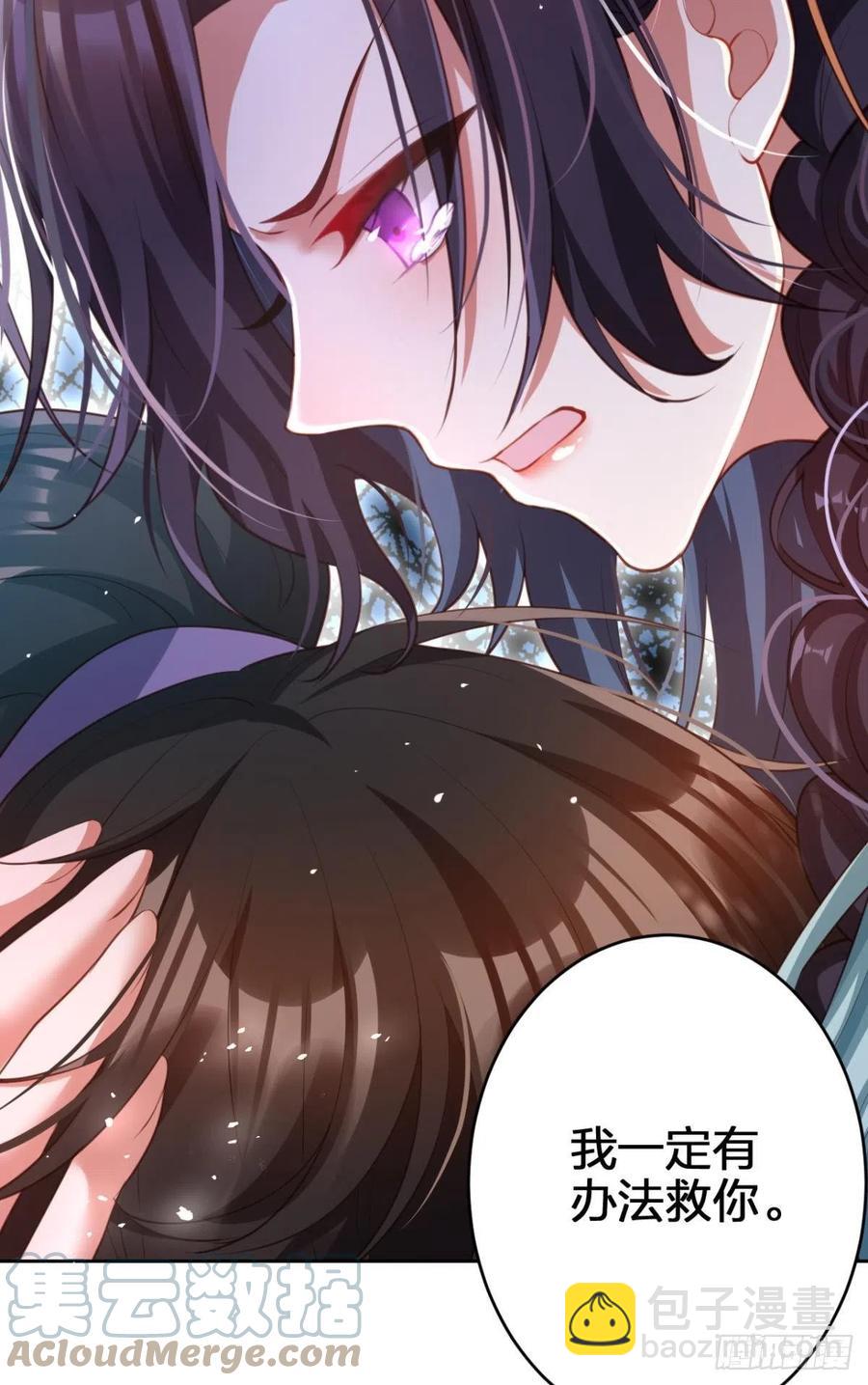 星星的告白(1/2)-第131话