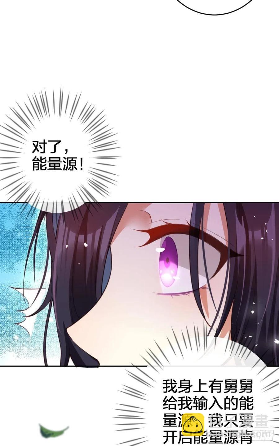 星星的告白(1/2)-第131话