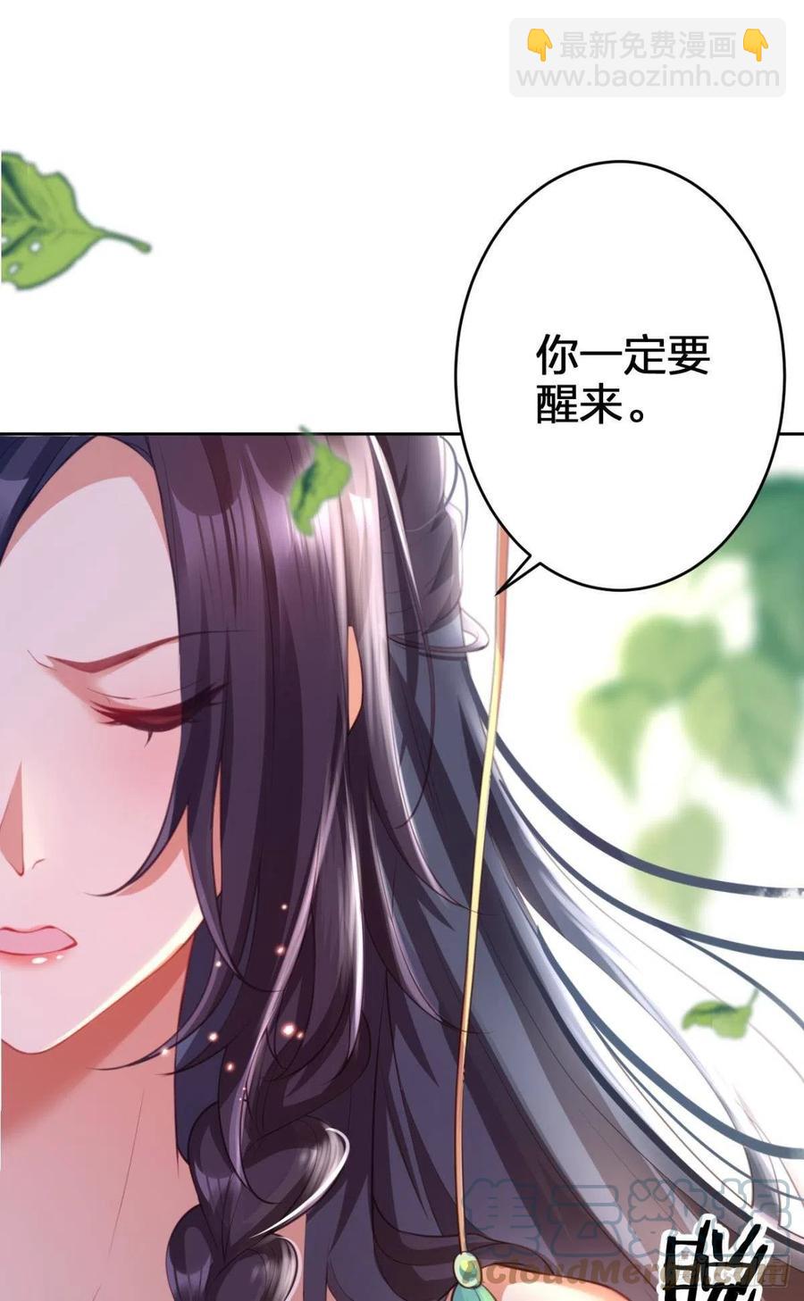 星星的告白(1/2)-第131话