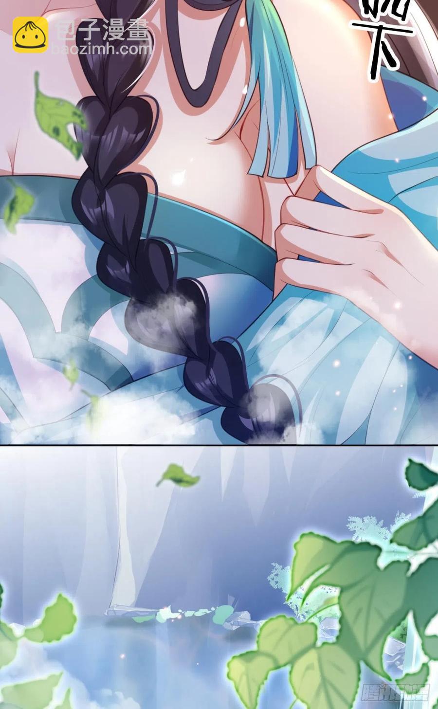 星星的告白(1/2)-第131话