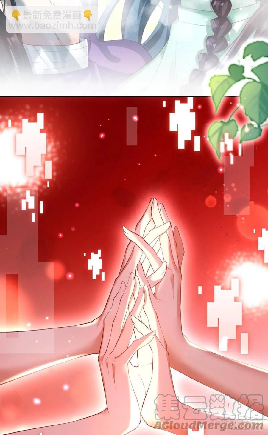 星星的告白(1/2)-第131话