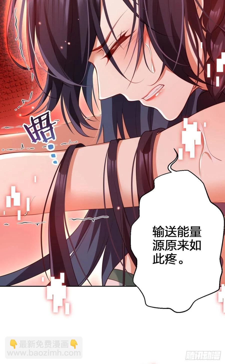 星星的告白(1/2)-第131话