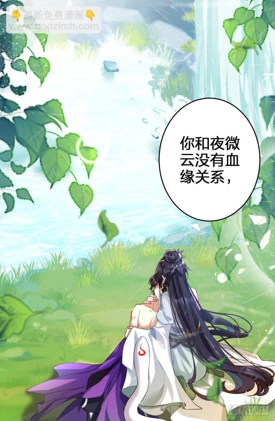 星星的告白(1/2)-第131话