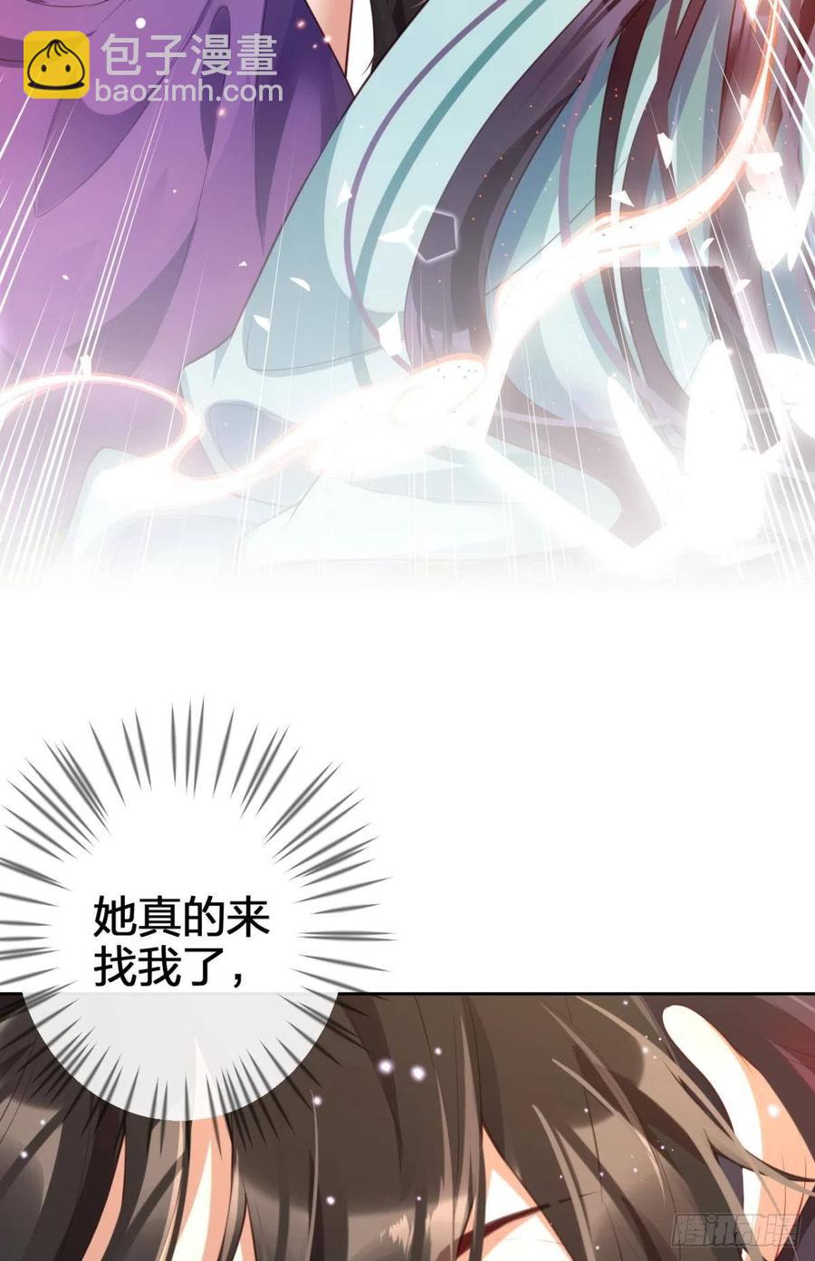 星星的告白(1/2)-第131话