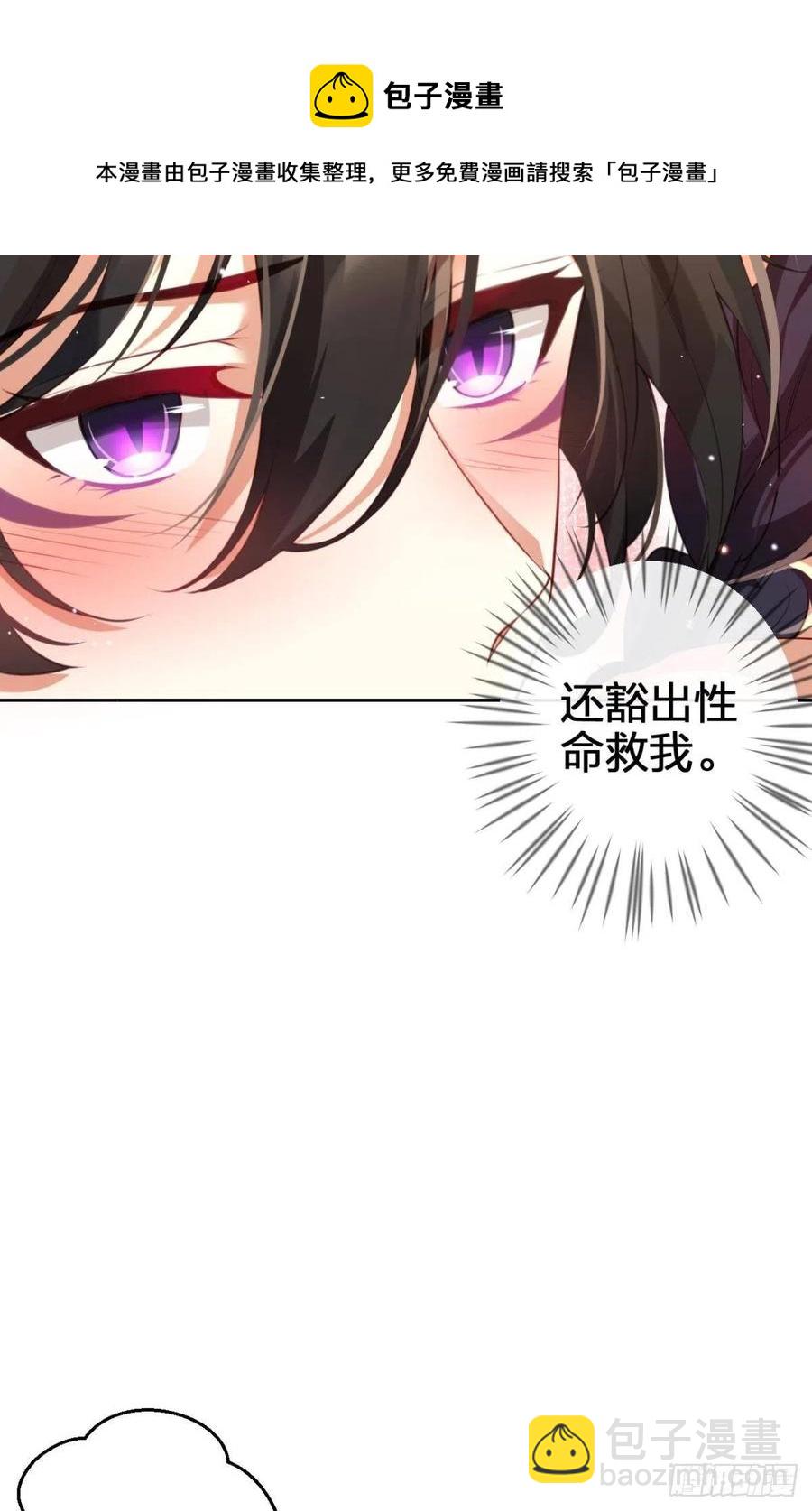 星星的告白(1/2)-第131话