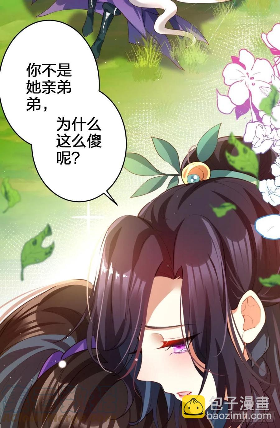 星星的告白(1/2)-第131话