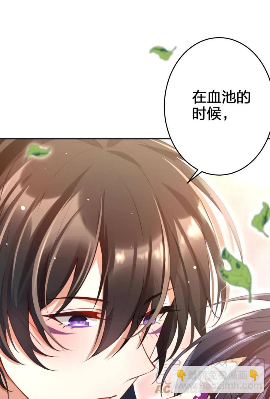 星星的告白(1/2)-第131话