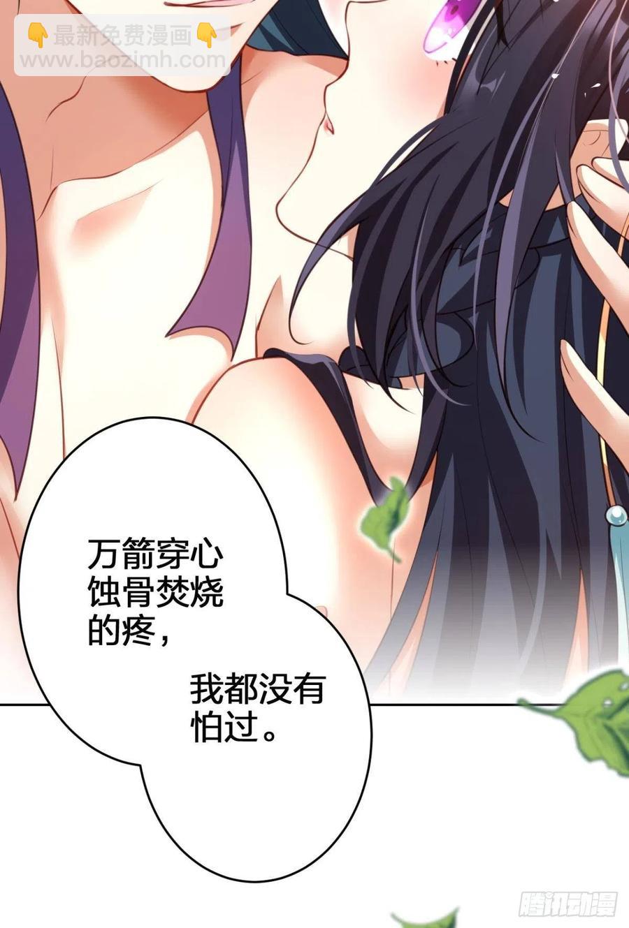 星星的告白(1/2)-第131话