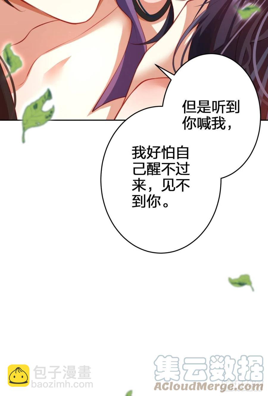 星星的告白(1/2)-第131话