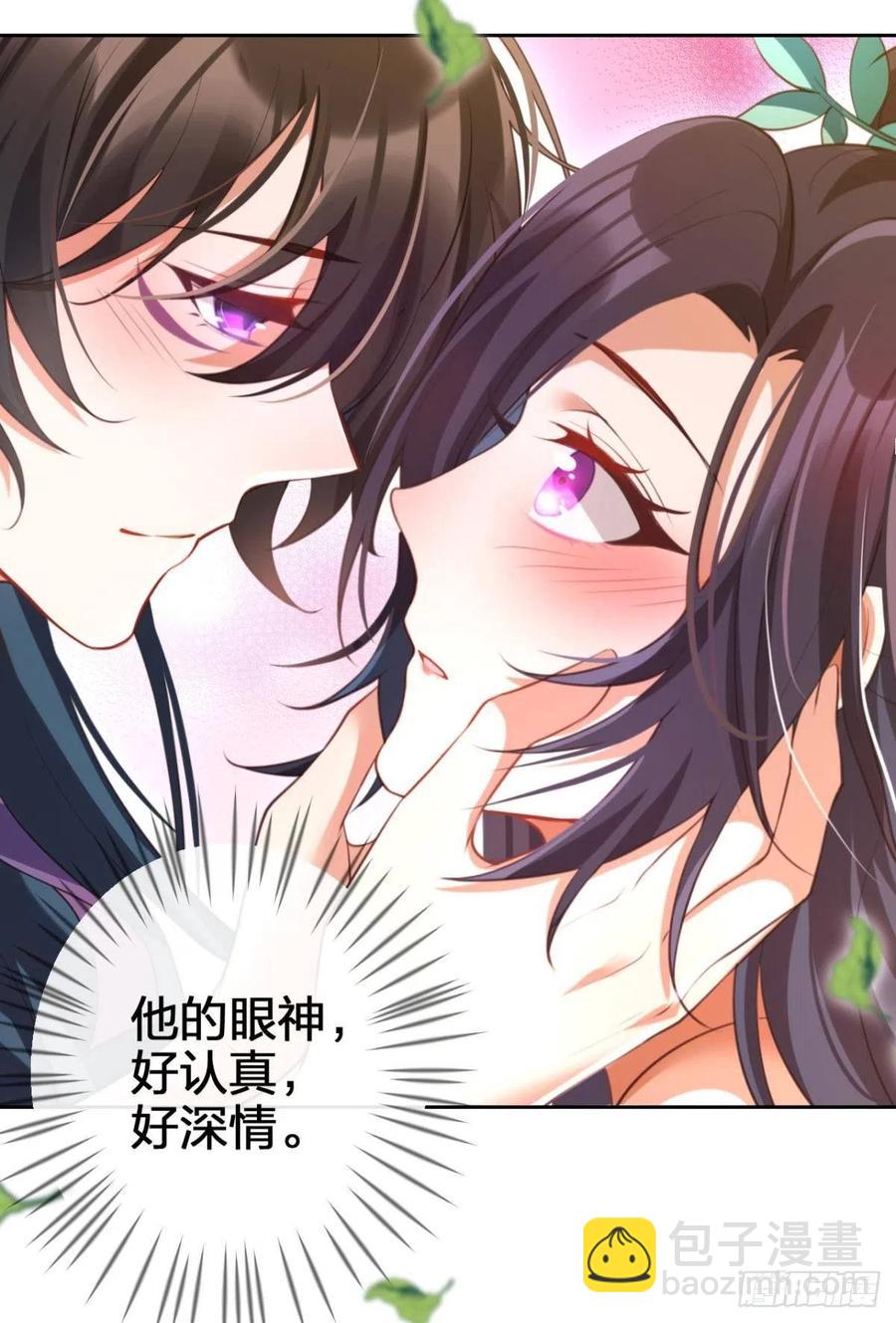 星星的告白(1/2)-第131话