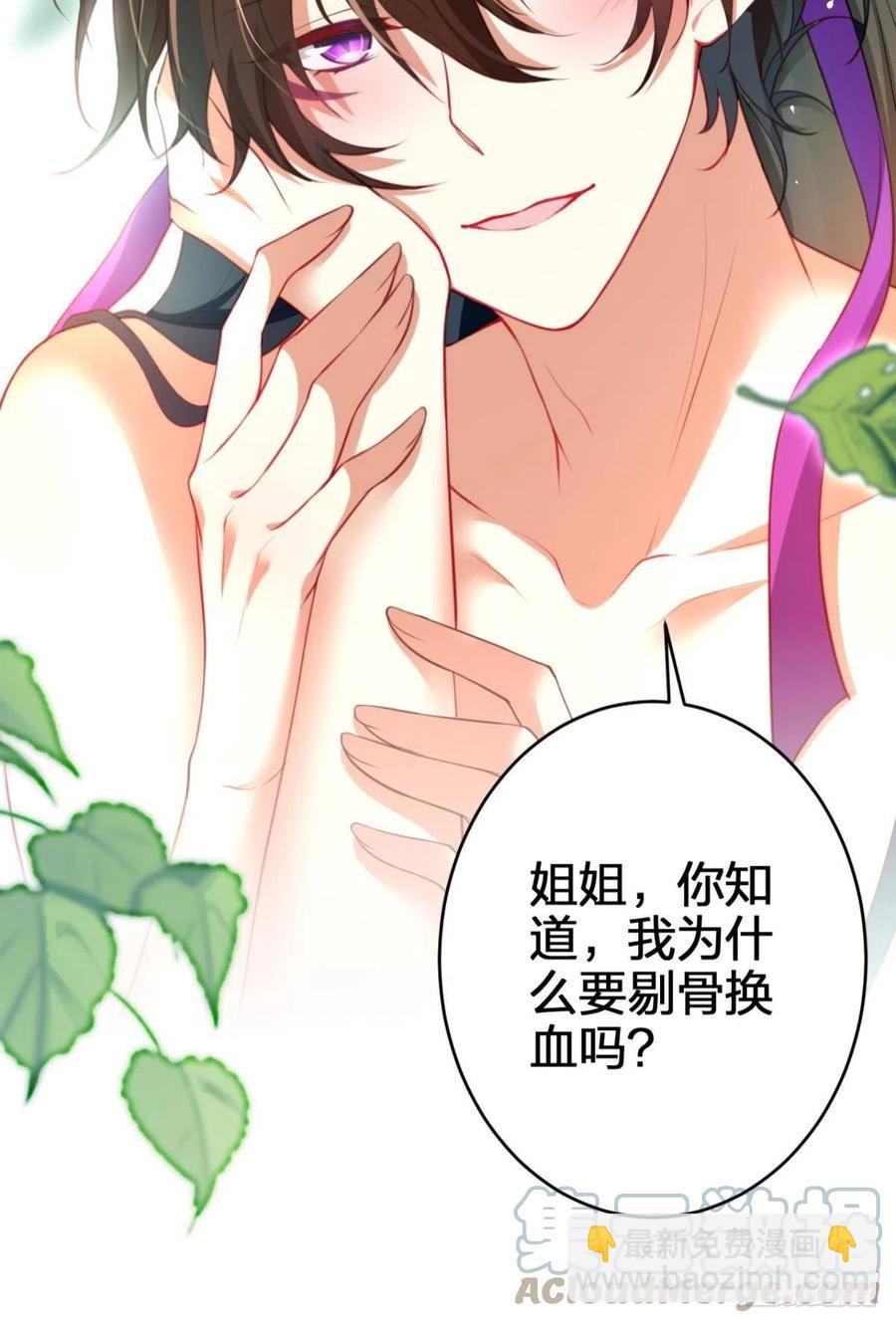 星星的告白(1/2)-第131话
