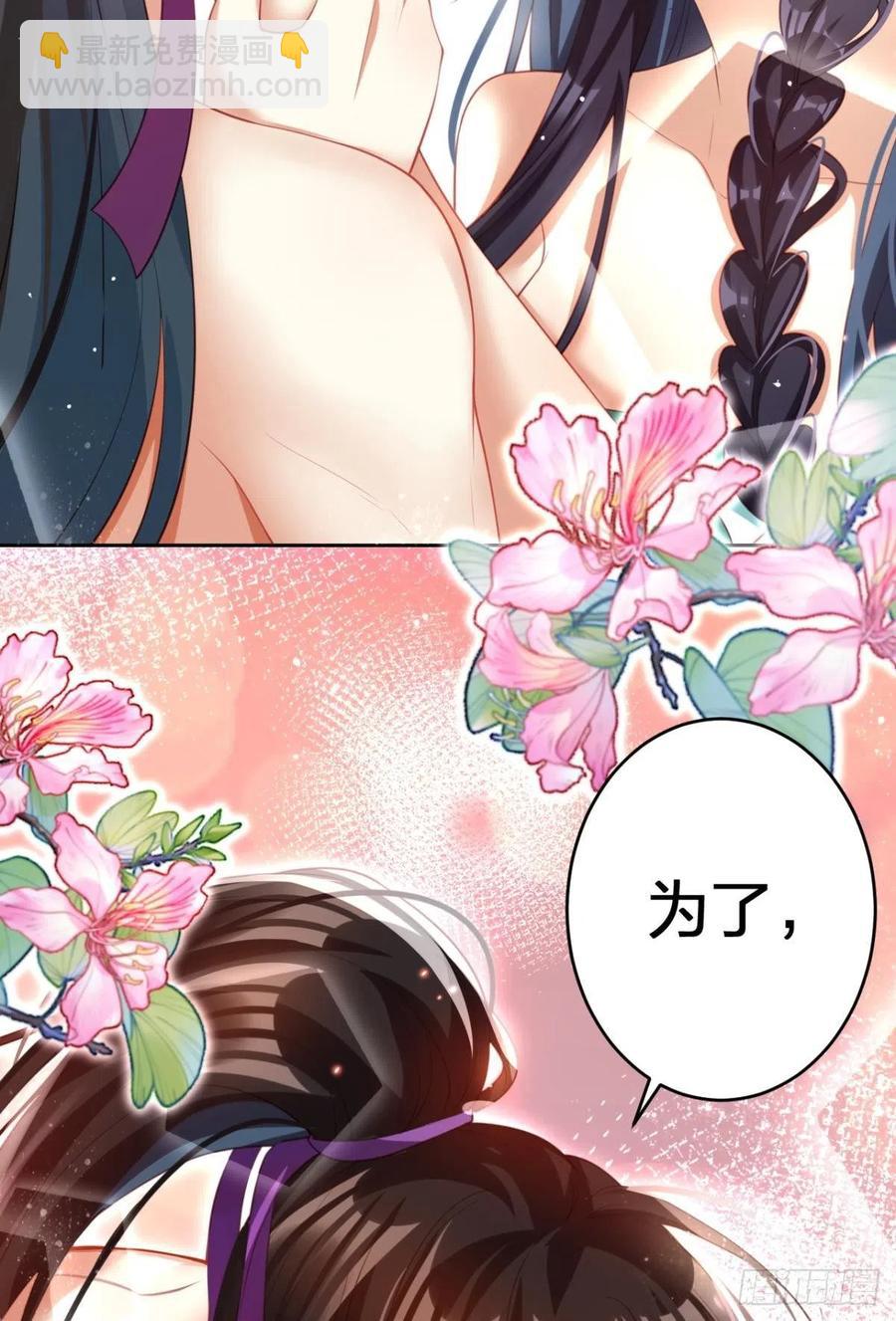 星星的告白(1/2)-第131话