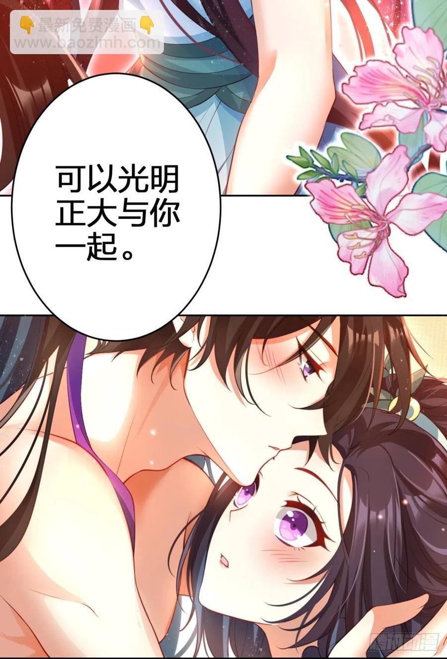 星星的告白(1/2)-第131话