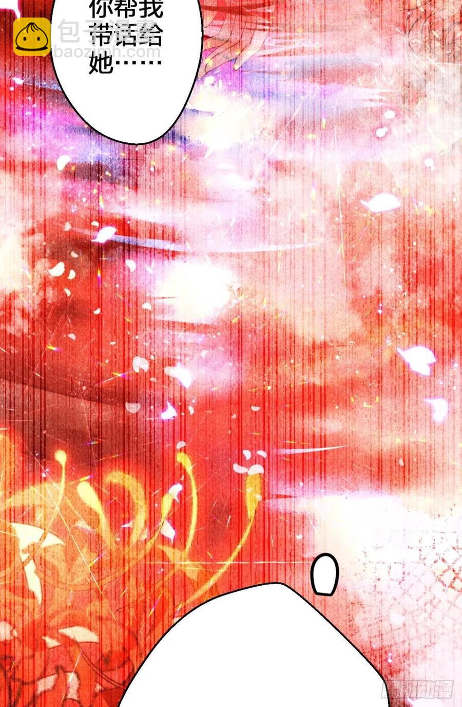 星星的告白(1/2)-第131话