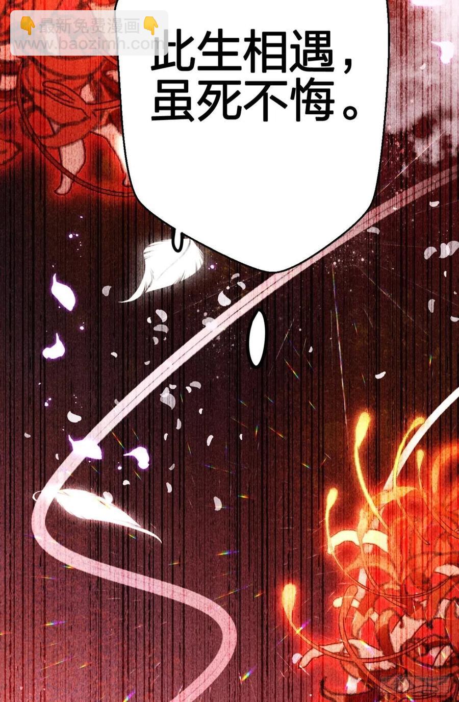 星星的告白(1/2)-第131话