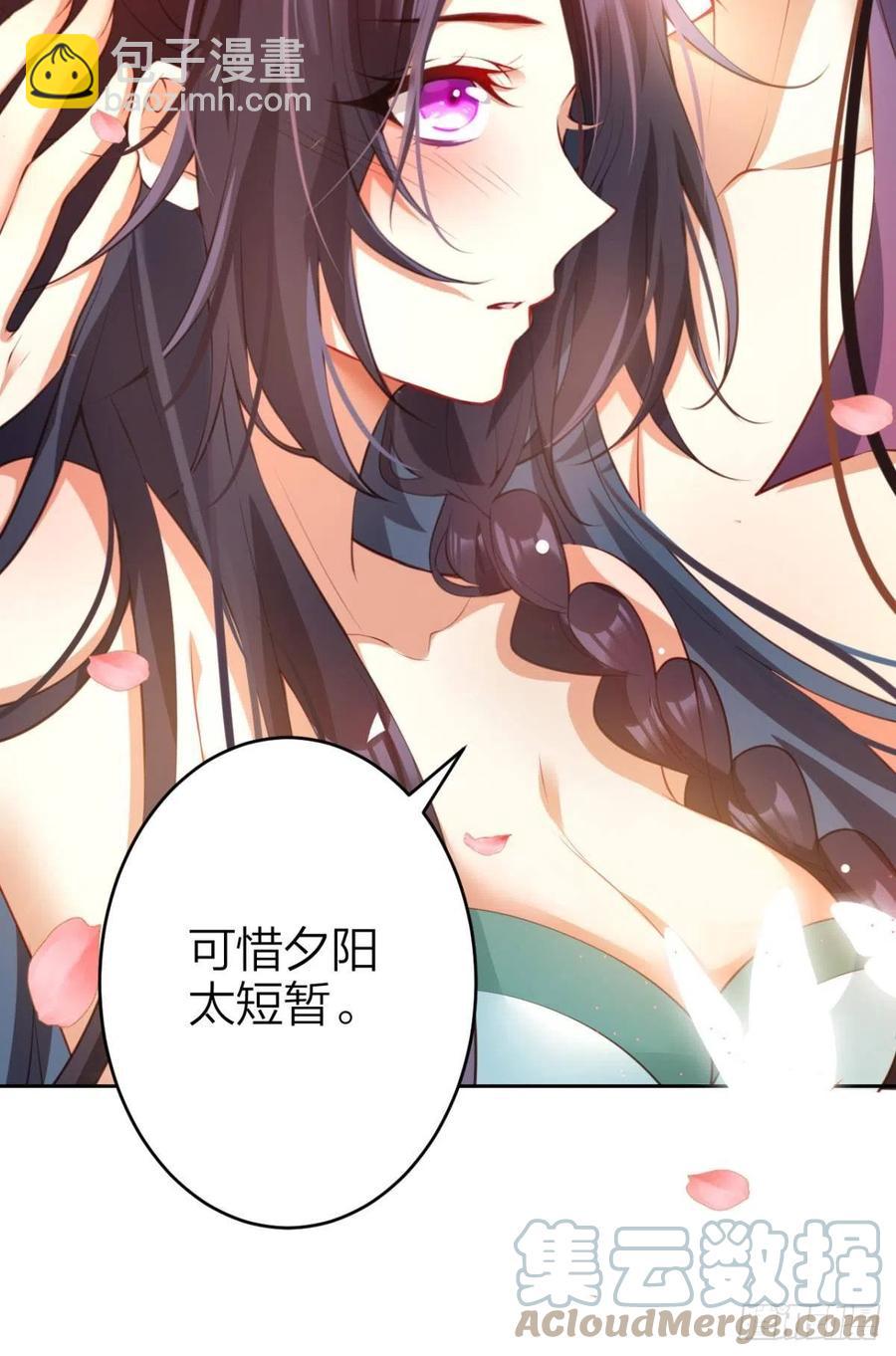 不许姐姐外食(1/2)-第133话