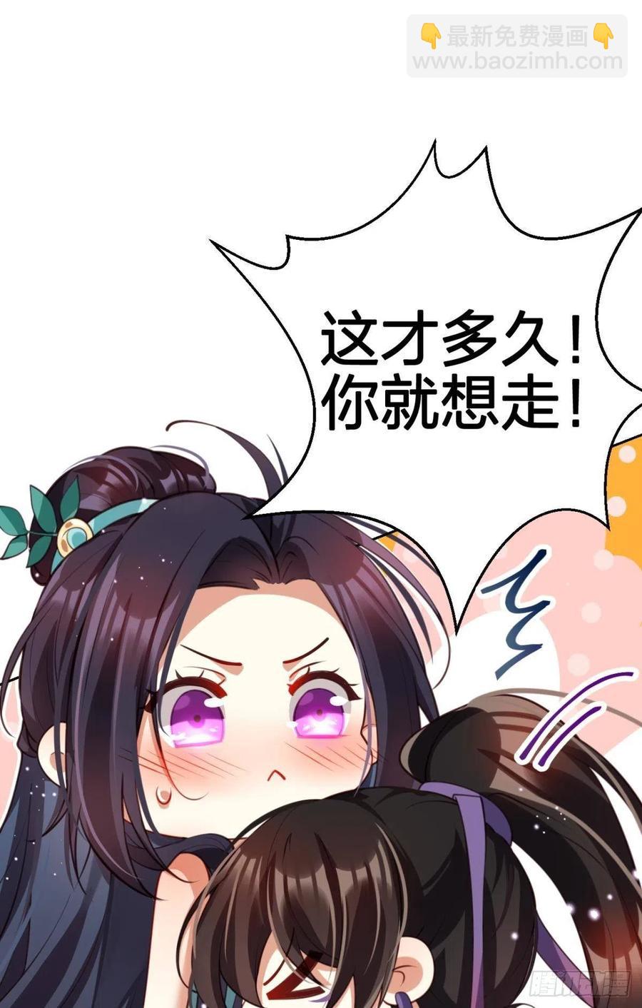 不许姐姐外食(1/2)-第133话
