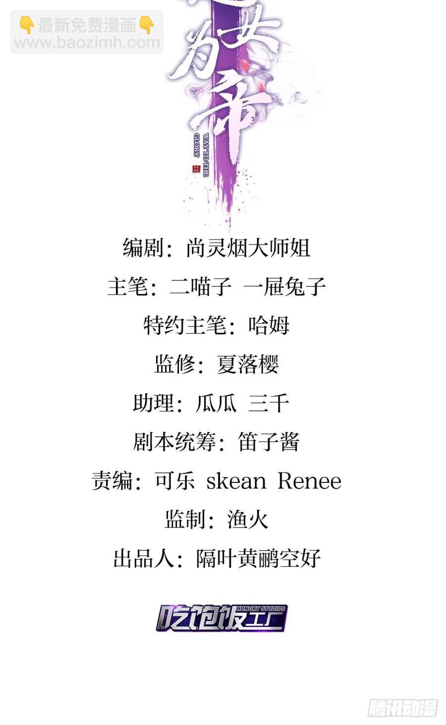 不许姐姐外食(1/2)-第133话