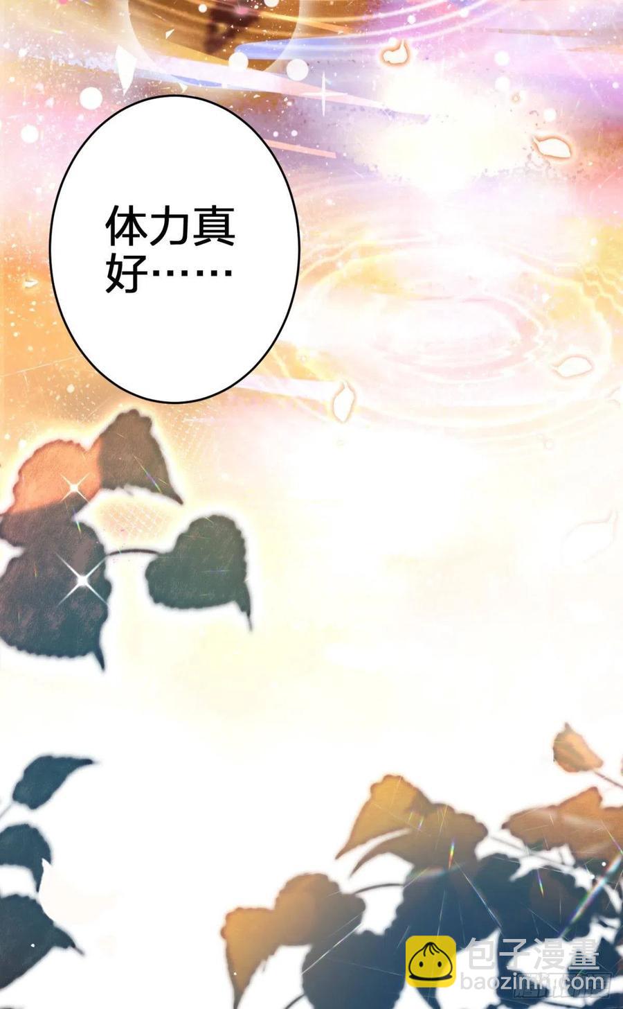 不许姐姐外食(1/2)-第133话