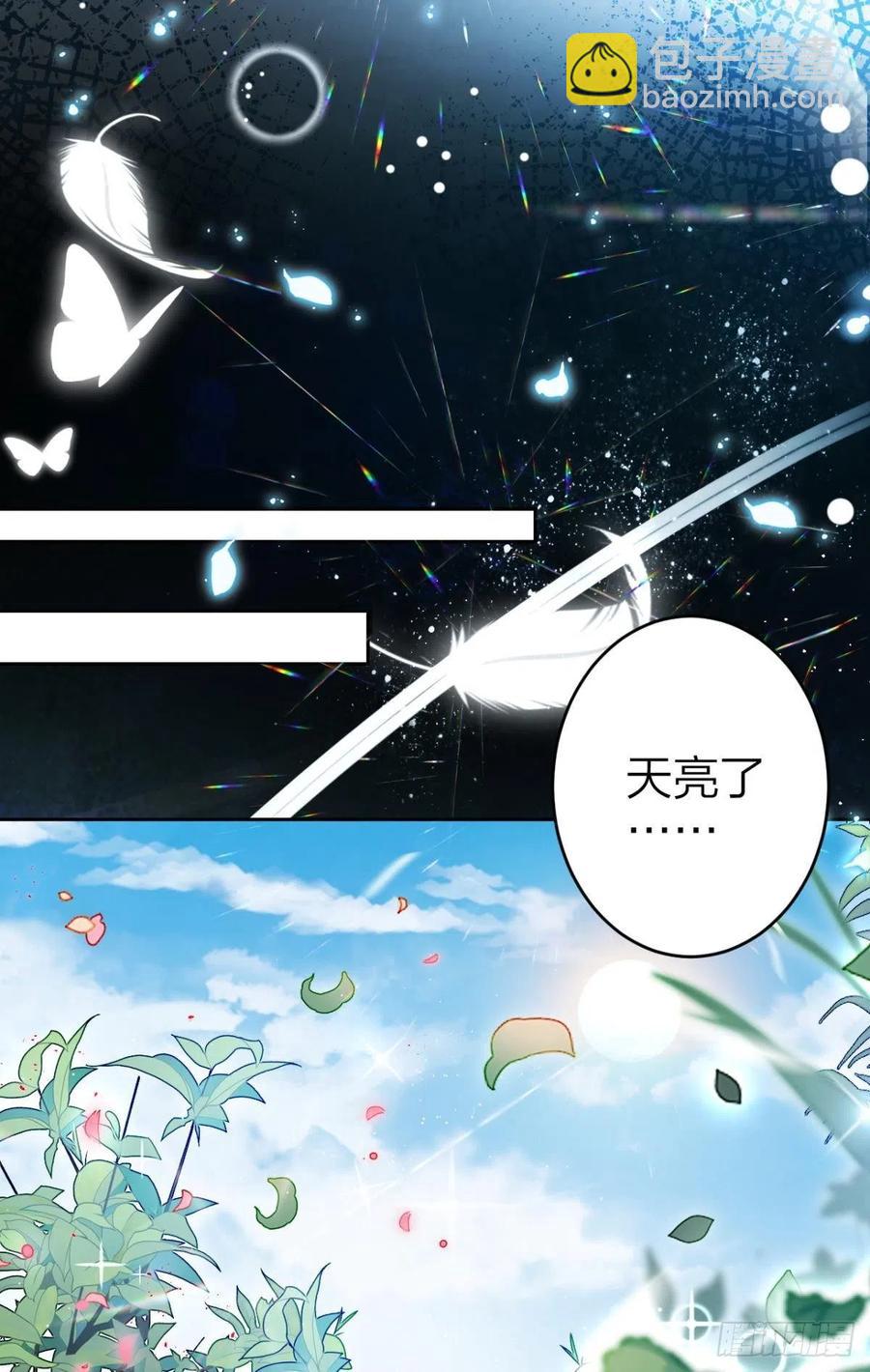 不许姐姐外食(1/2)-第133话