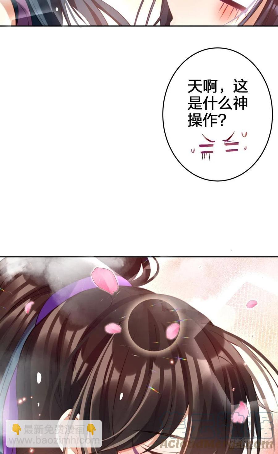 不许姐姐外食(1/2)-第133话