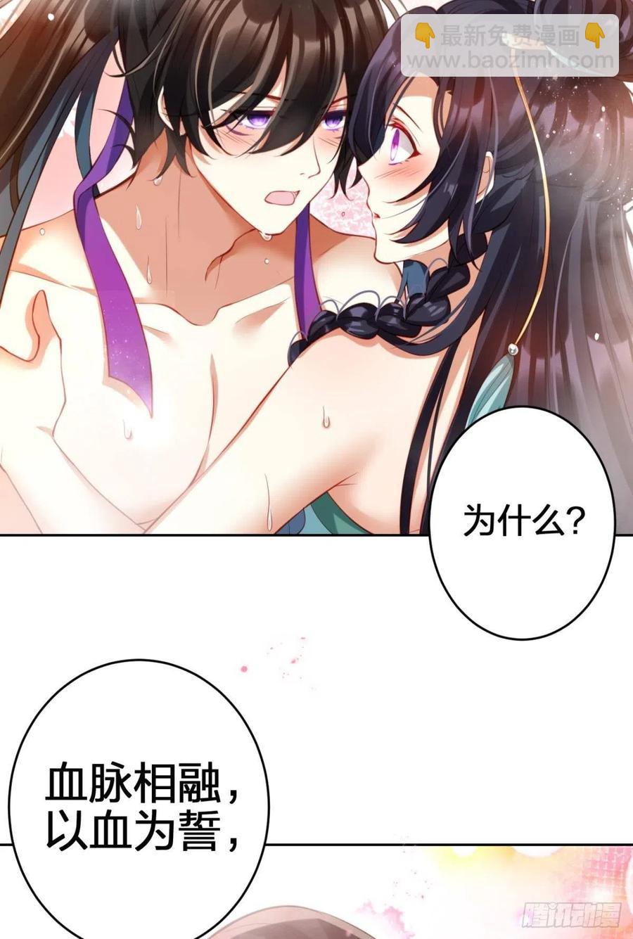 不许姐姐外食(1/2)-第133话