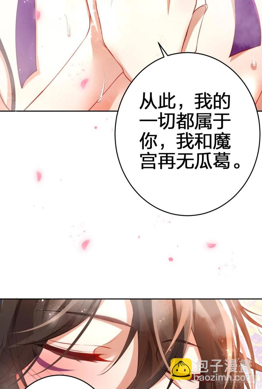 不许姐姐外食(1/2)-第133话