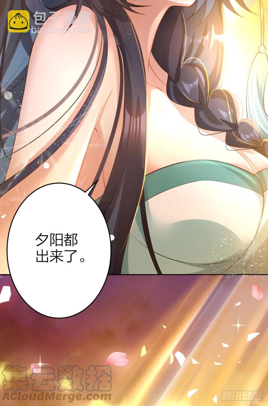 不许姐姐外食(1/2)-第133话