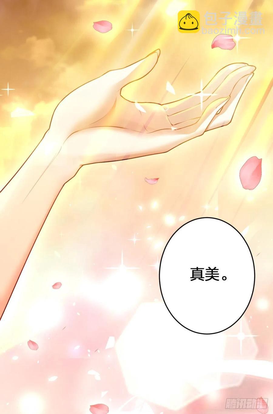 不许姐姐外食(1/2)-第133话