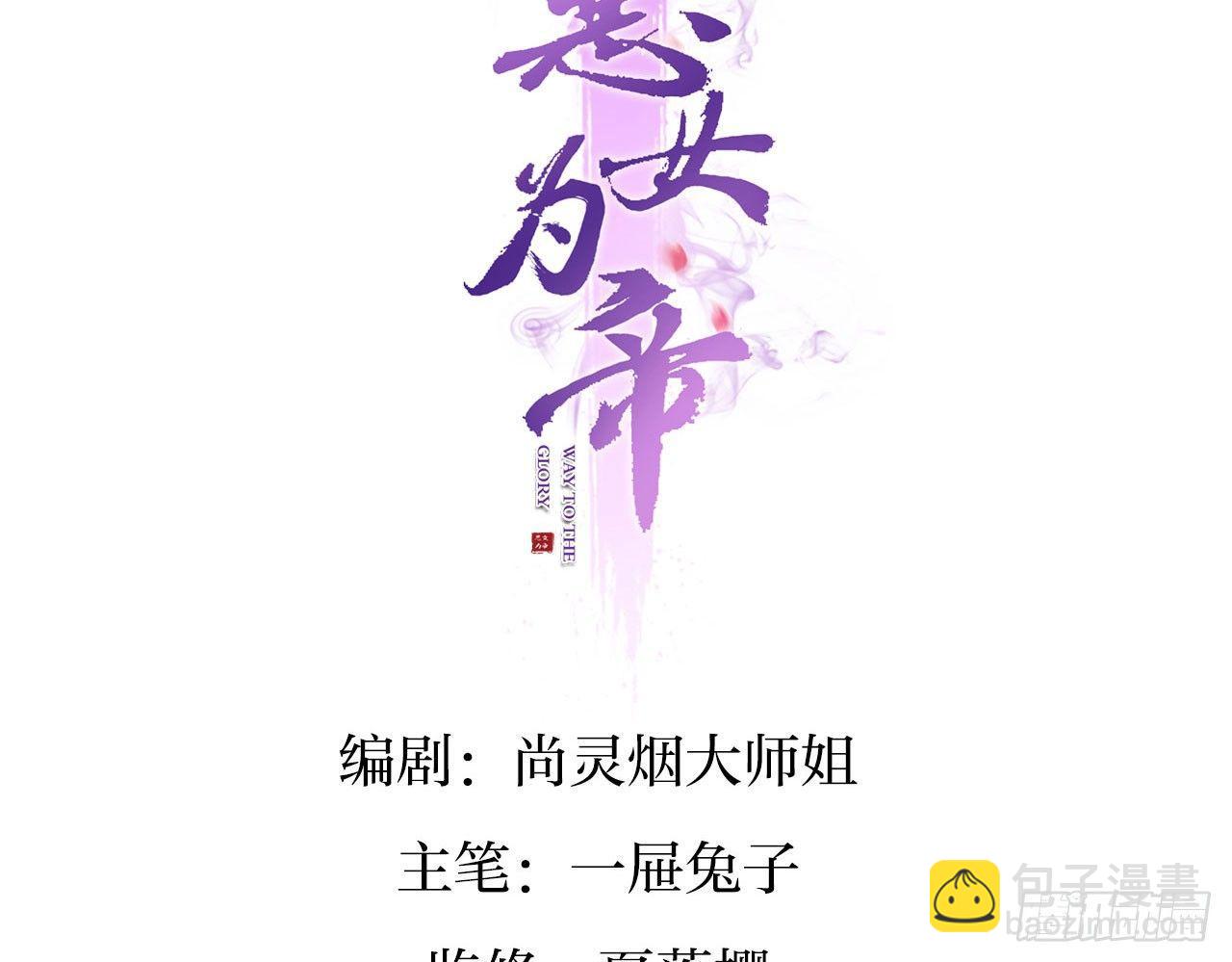 贱人必须挨打(1/2)-第15话