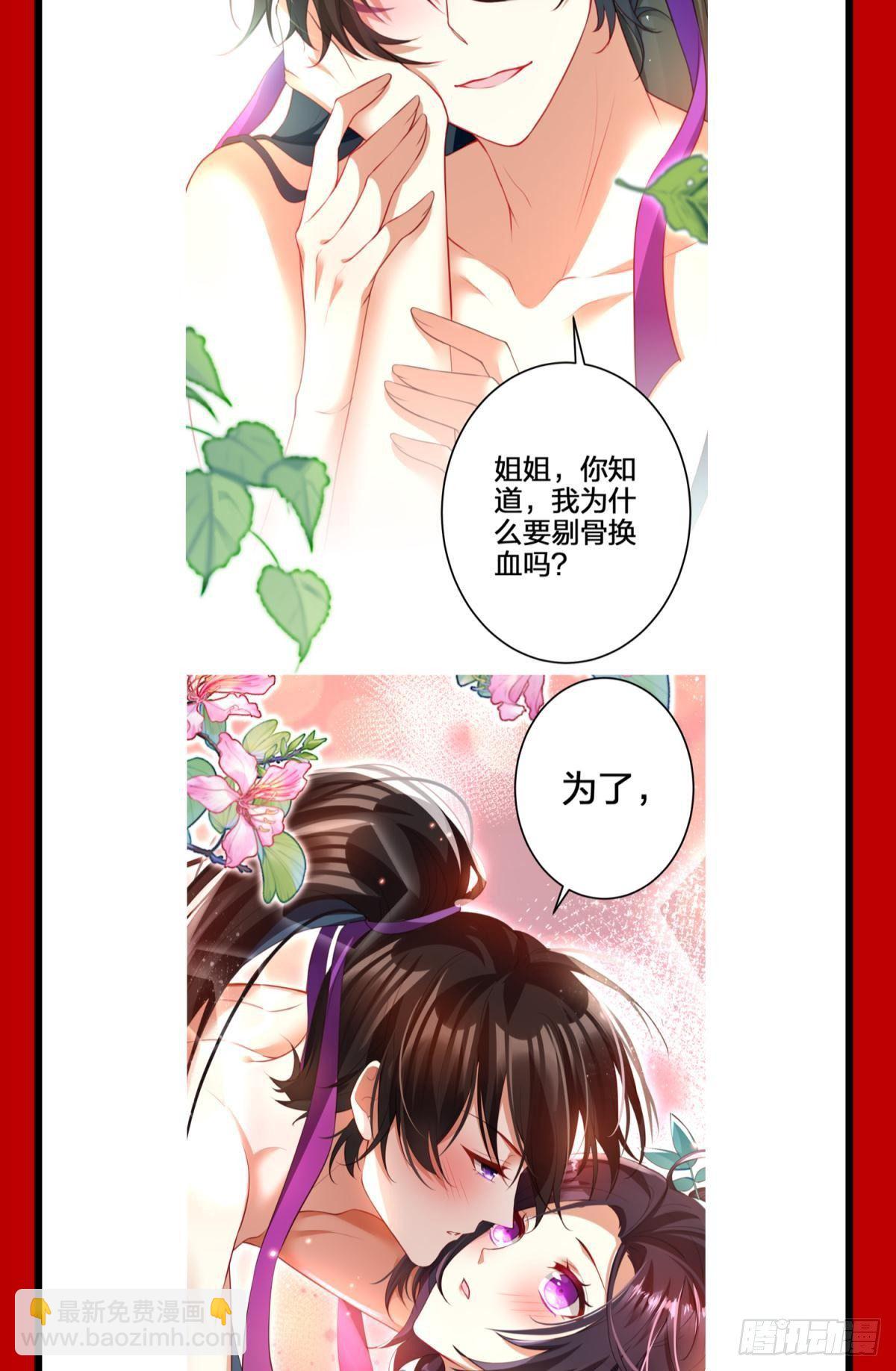 CBF一年一度后宫大赛-第135话