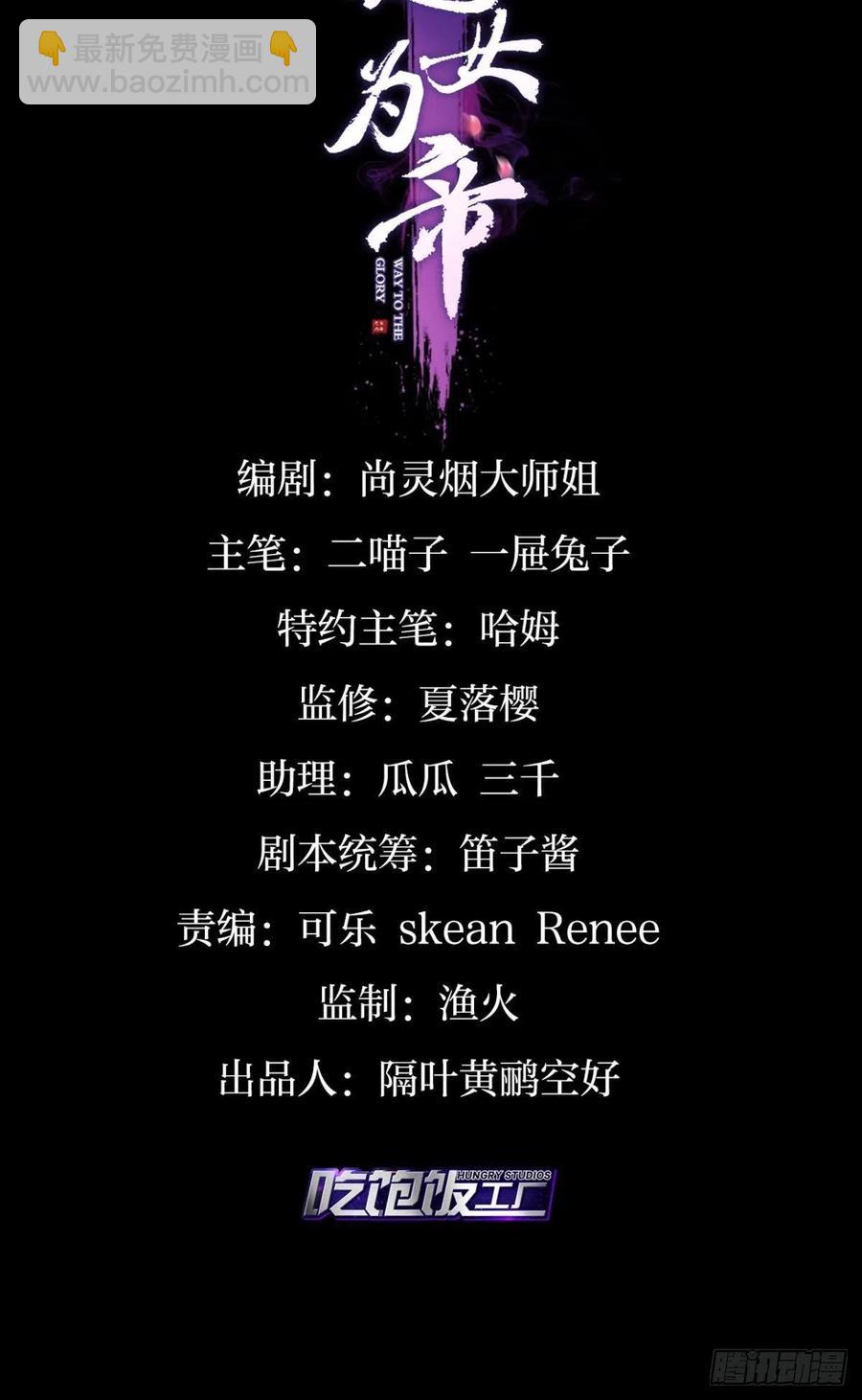 关于遥星嫁入夜家的第一次讨论(1/2)-第137话