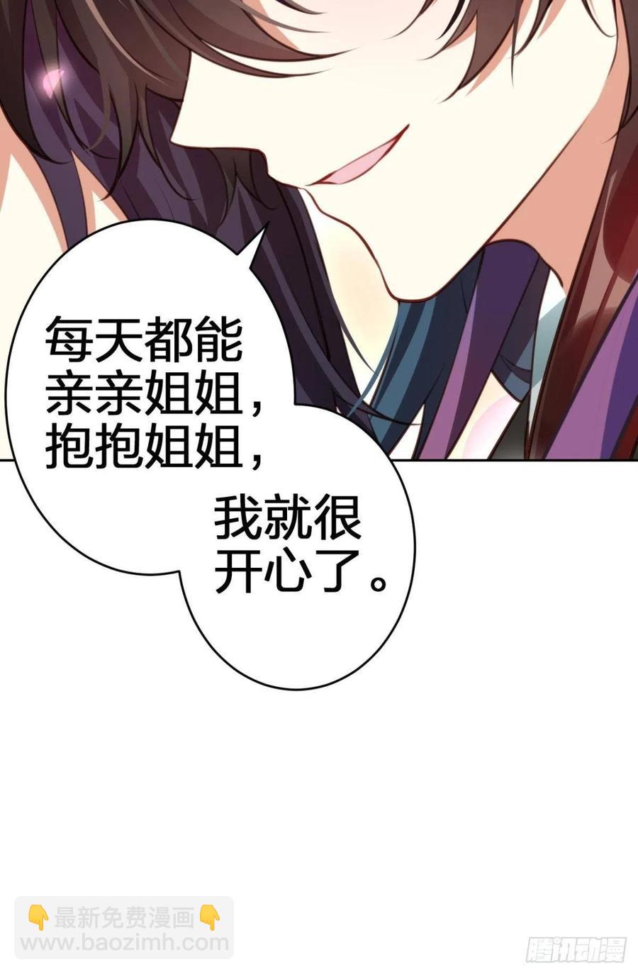 关于遥星嫁入夜家的第一次讨论(1/2)-第137话