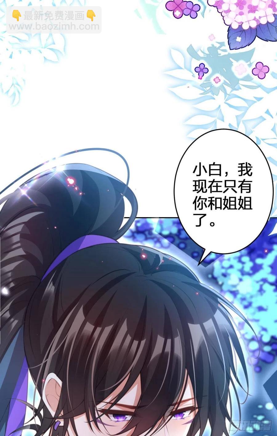 关于遥星嫁入夜家的第一次讨论(1/2)-第137话