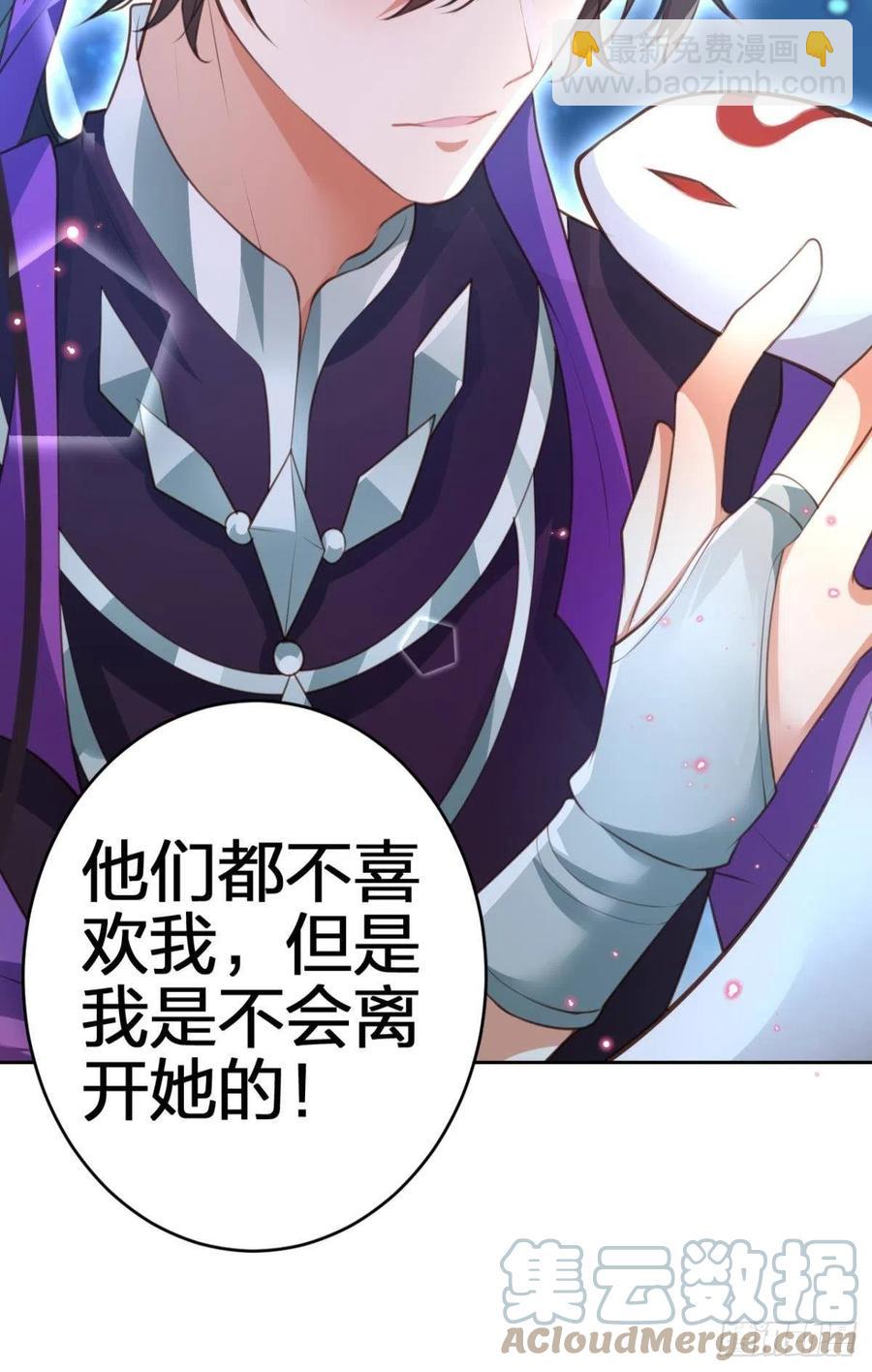 关于遥星嫁入夜家的第一次讨论(1/2)-第137话