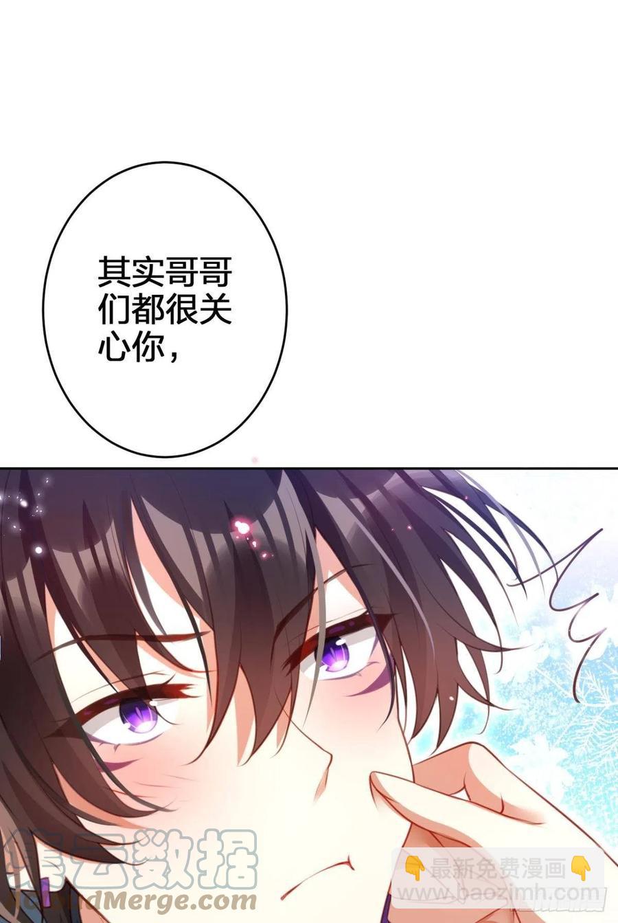 关于遥星嫁入夜家的第一次讨论(1/2)-第137话