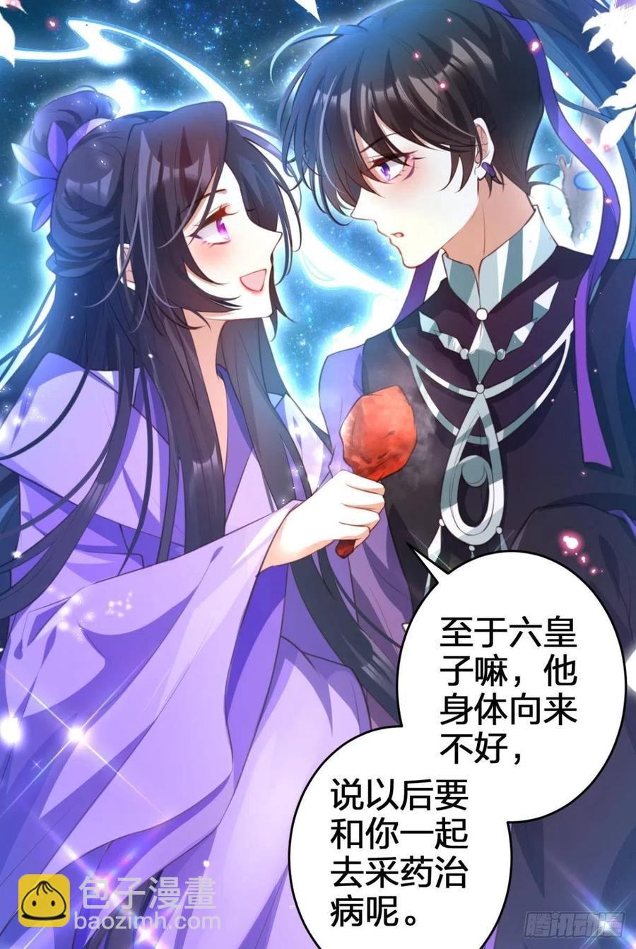 关于遥星嫁入夜家的第一次讨论(1/2)-第137话