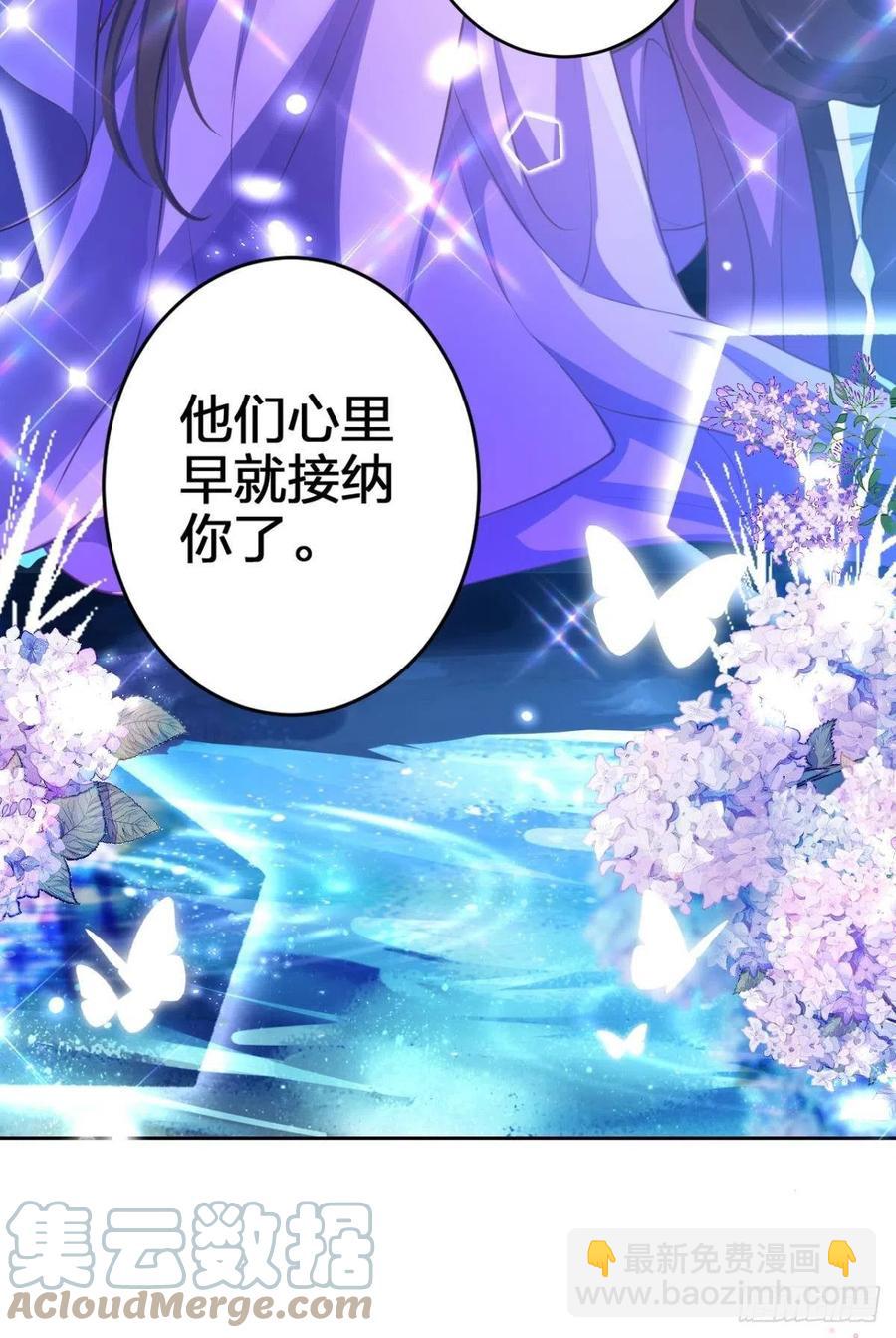 关于遥星嫁入夜家的第一次讨论(1/2)-第137话