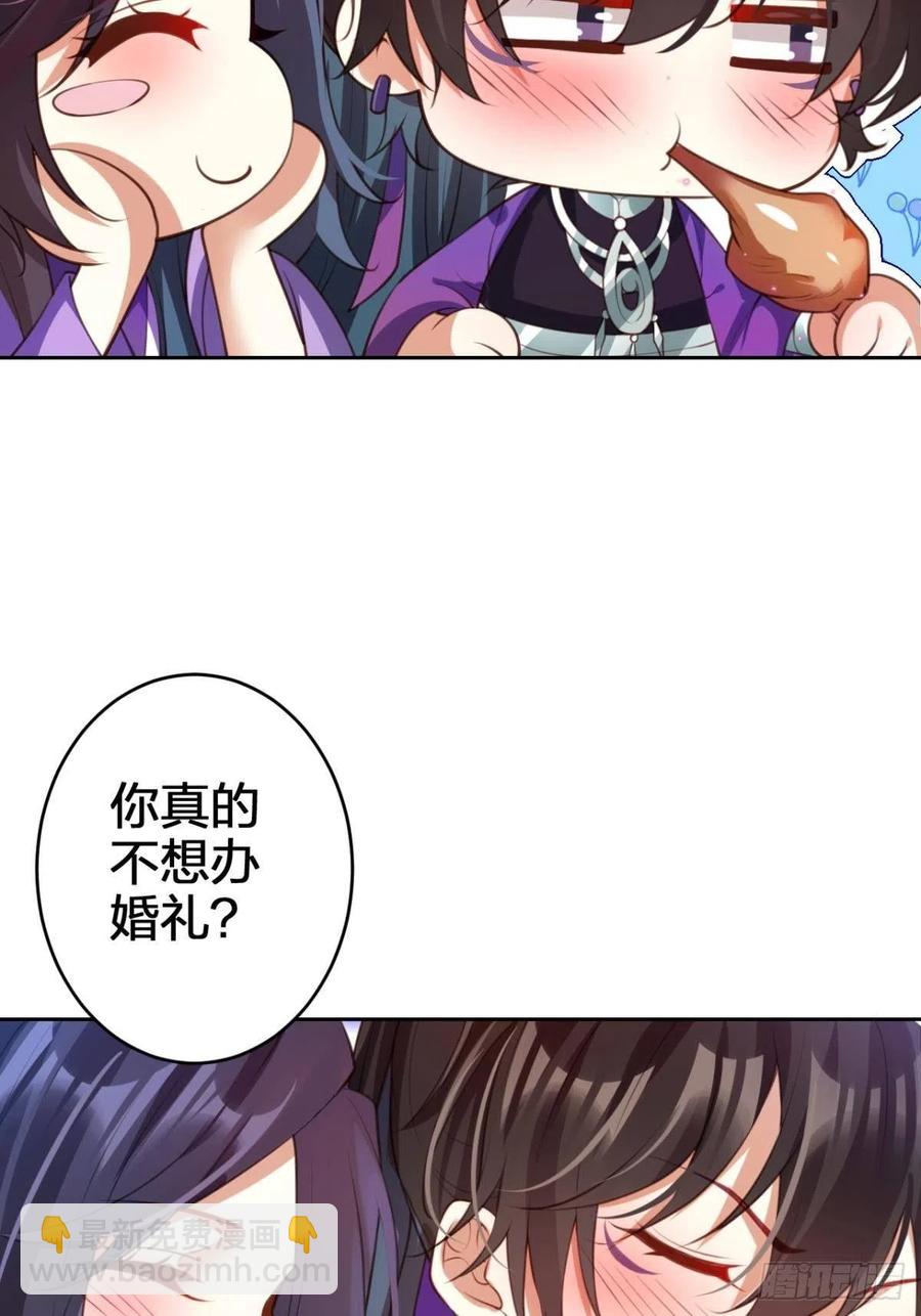 关于遥星嫁入夜家的第一次讨论(1/2)-第137话