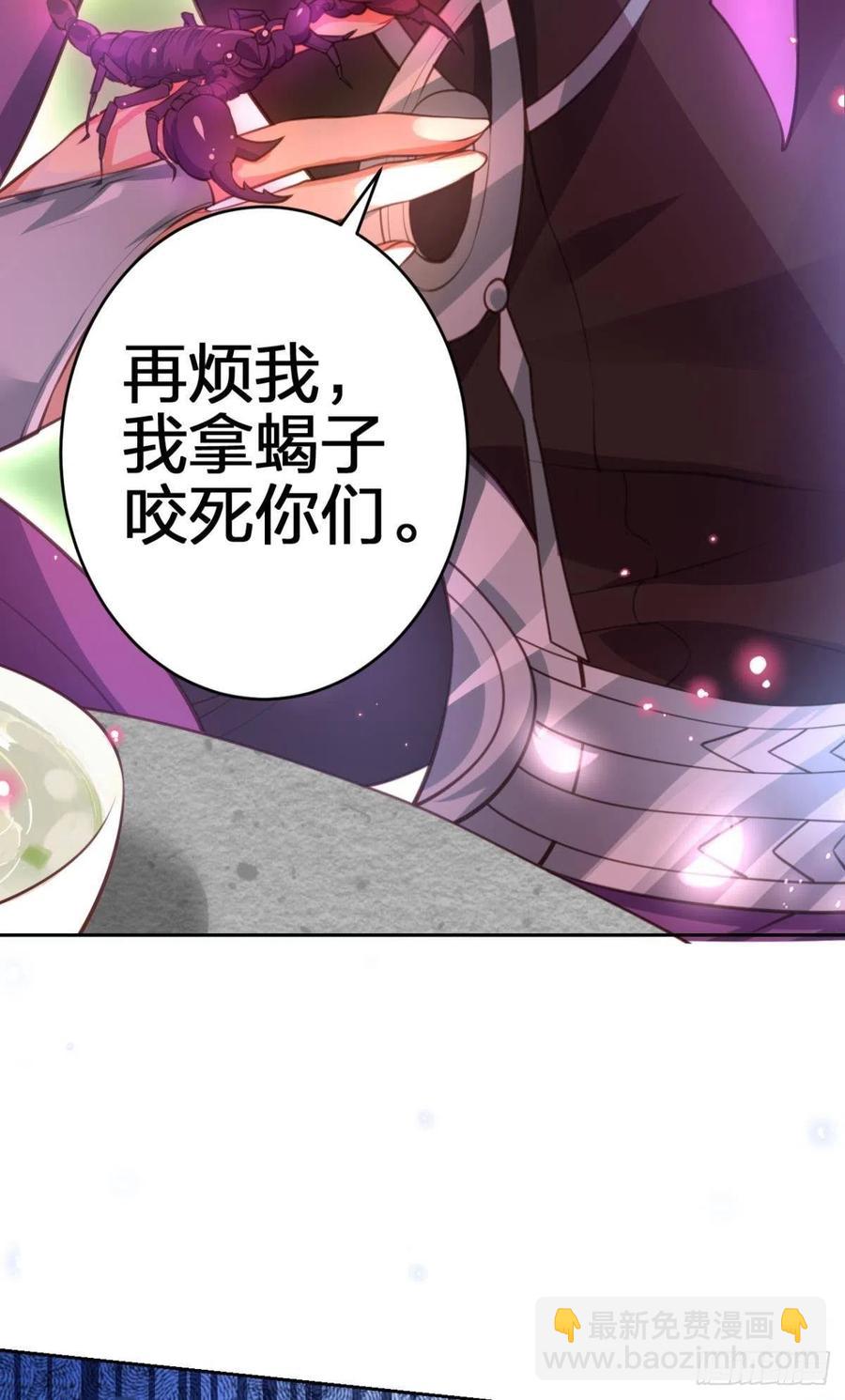 关于遥星嫁入夜家的第一次讨论(1/2)-第137话
